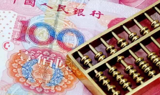 你領(lǐng)的這些錢，都不需要交稅！(圖1)