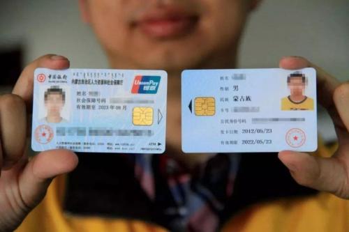 喜星航整理了辭職以后怎么交社保辦法？(圖1)