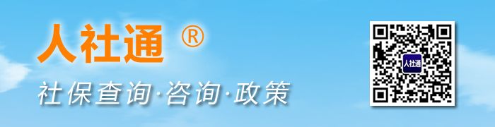 城鎮(zhèn)職工養(yǎng)老保險，老家的居民養(yǎng)老保險：如何銜接？(圖1)