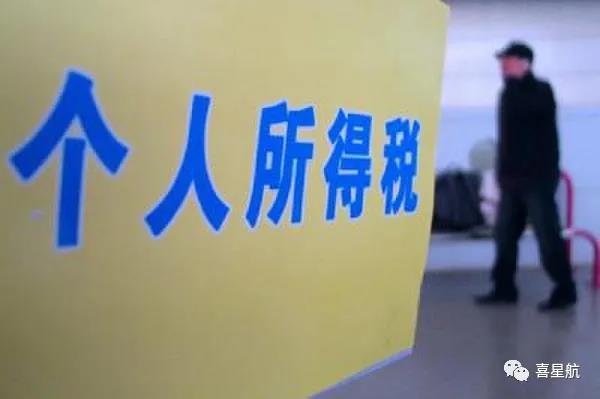 支付給個人的勞務(wù)報酬，6個常見的涉稅誤區(qū)你清楚嗎？(圖2)