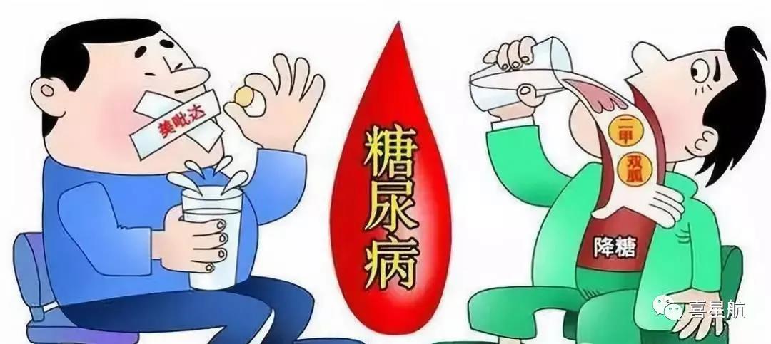 關(guān)于高血壓、糖尿病患者，9月1日起城鄉(xiāng)居民醫(yī)保門(mén)診用藥保(圖1)