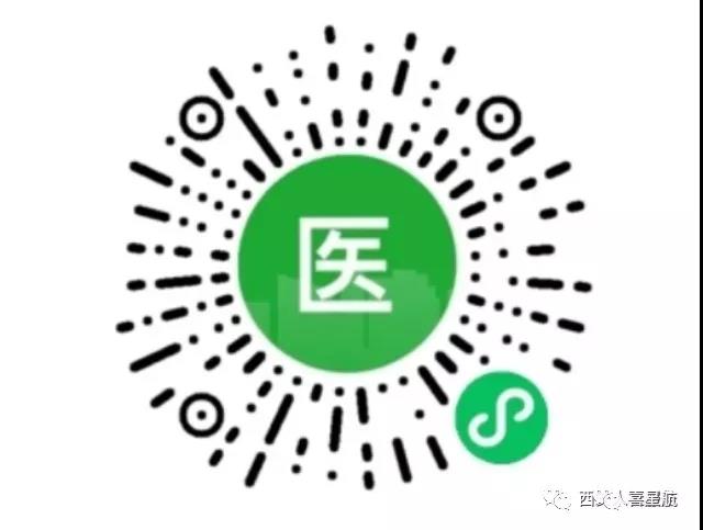 戶口從西安市遷入寶雞市，城鄉(xiāng)居民養(yǎng)老需要轉(zhuǎn)移嗎？(圖2)