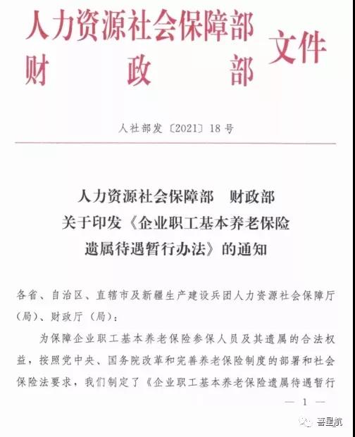 注意！西安市只可使用電子醫(yī)?？ㄒ约皩?shí)體社?？ɡ?！(圖1)