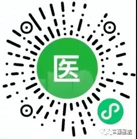 注意！西安市只可使用電子醫(yī)保卡以及實(shí)體社?？ɡ?！(圖6)