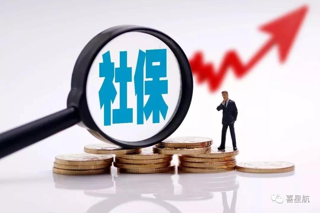 陜西社?？ǚ?wù)