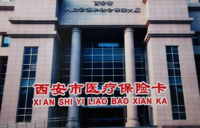 3月起，四險(xiǎn)參保變更業(yè)務(wù)有大變化！
