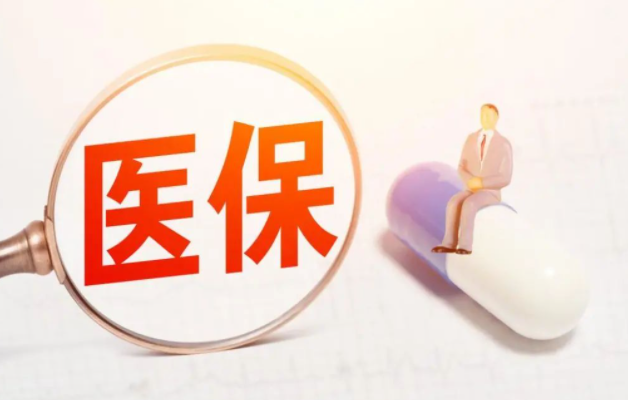 2022年慢性病費用怎么報銷？