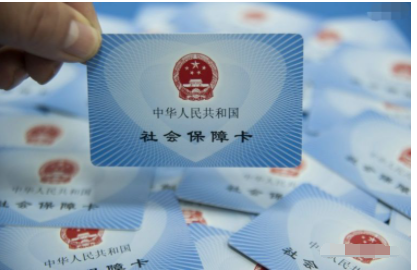 在西安，社?？▉G了怎么補(bǔ)辦？