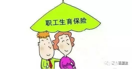 生育津貼和職工工資可以重復(fù)領(lǐng)取嗎？