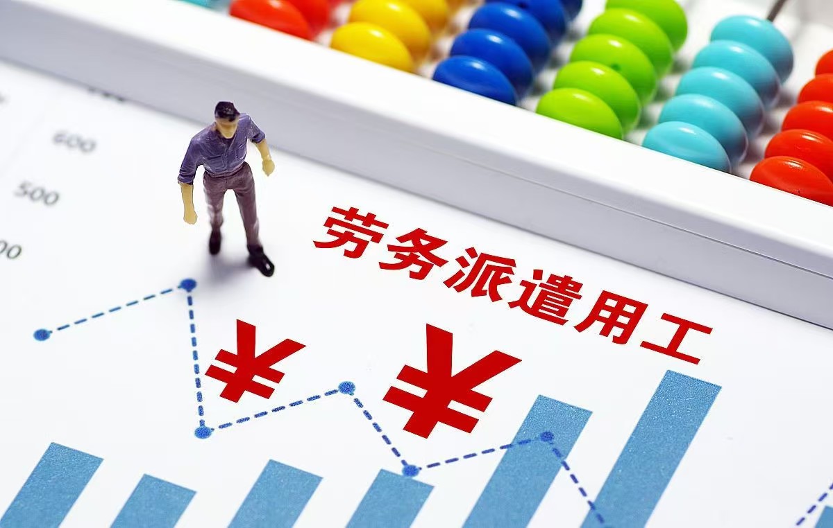 青海勞務(wù)外包行業(yè)生態(tài)構(gòu)建與區(qū)域發(fā)展協(xié)同路徑